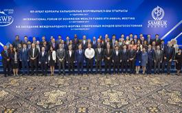 پایان نهمین دوره  اجلاس صندوق های ثروت ملی در آستانه قزاقستان