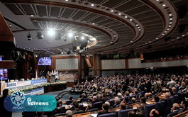 فراخوان ثبت نام در سومین همایش بین المللی صندوق توسعه ملی
