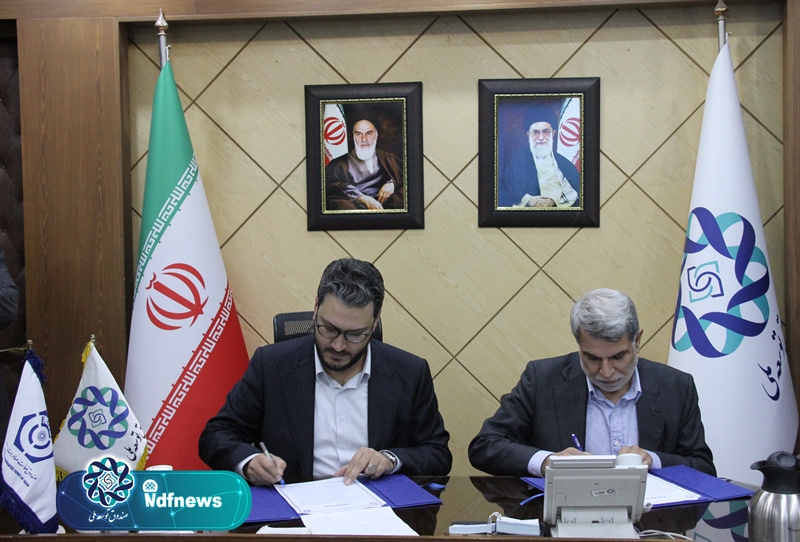 امضای  تفاهم‌نامه بین صندوق توسعه ملی و صندوق ضمانت صادرات ایران